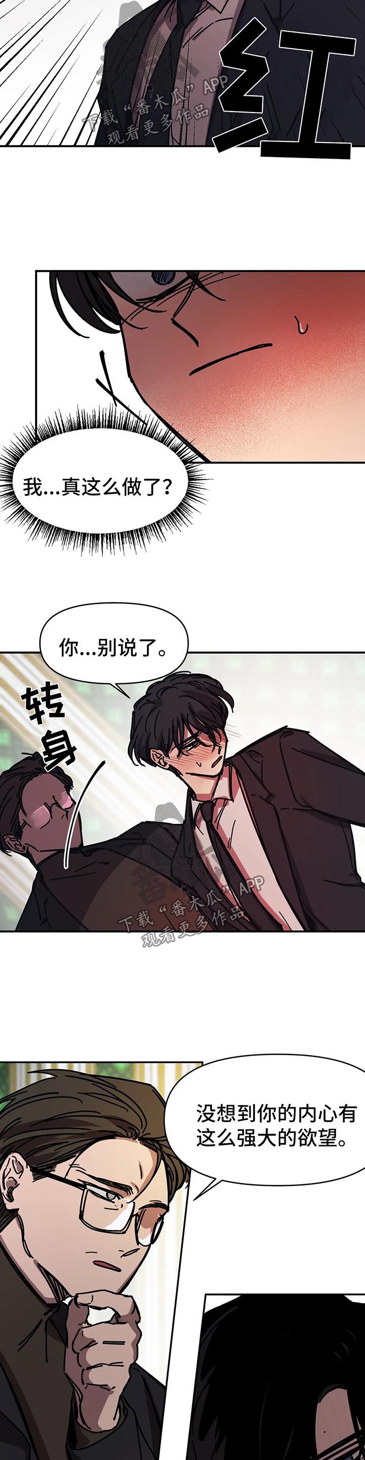 第43章：悲观7