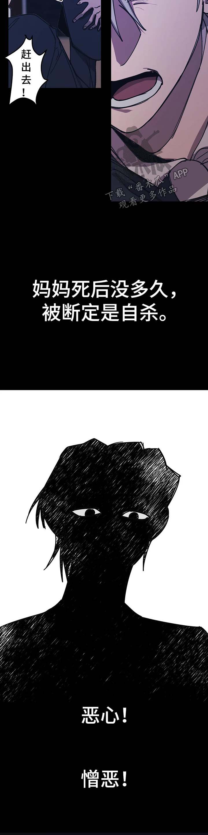 第49章：可怜的人2