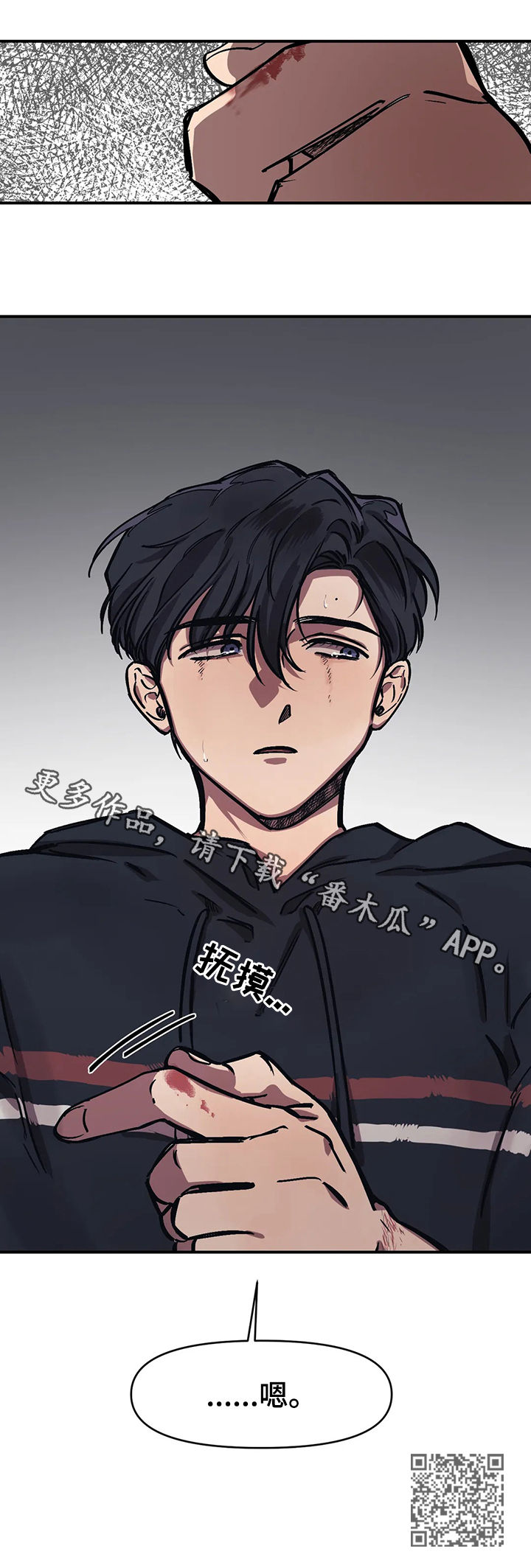 第31章：没问题吧？13