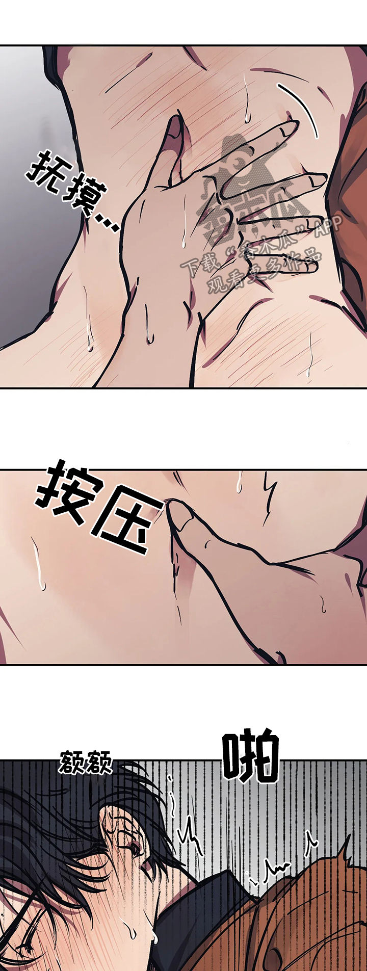 第39章：莫名厌烦7