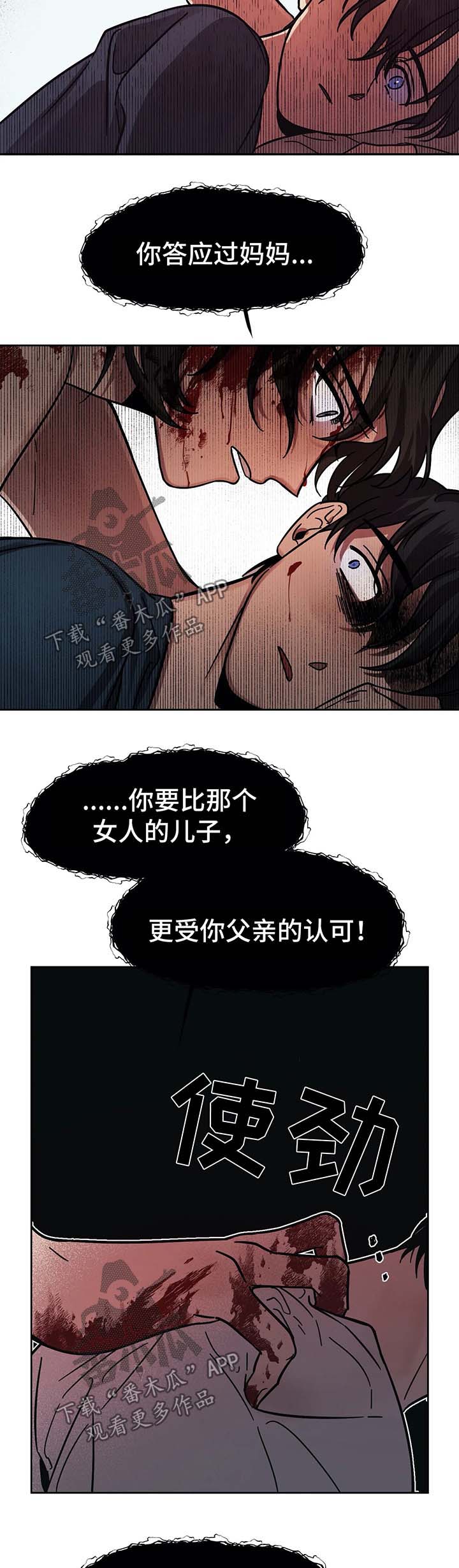 第16章：得到认可7