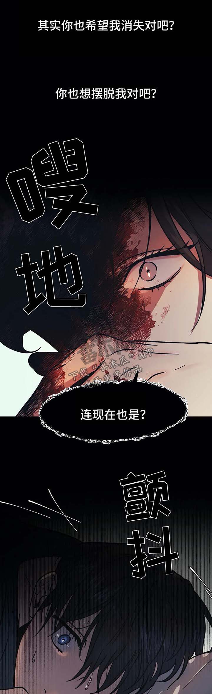 第17章：救救我2