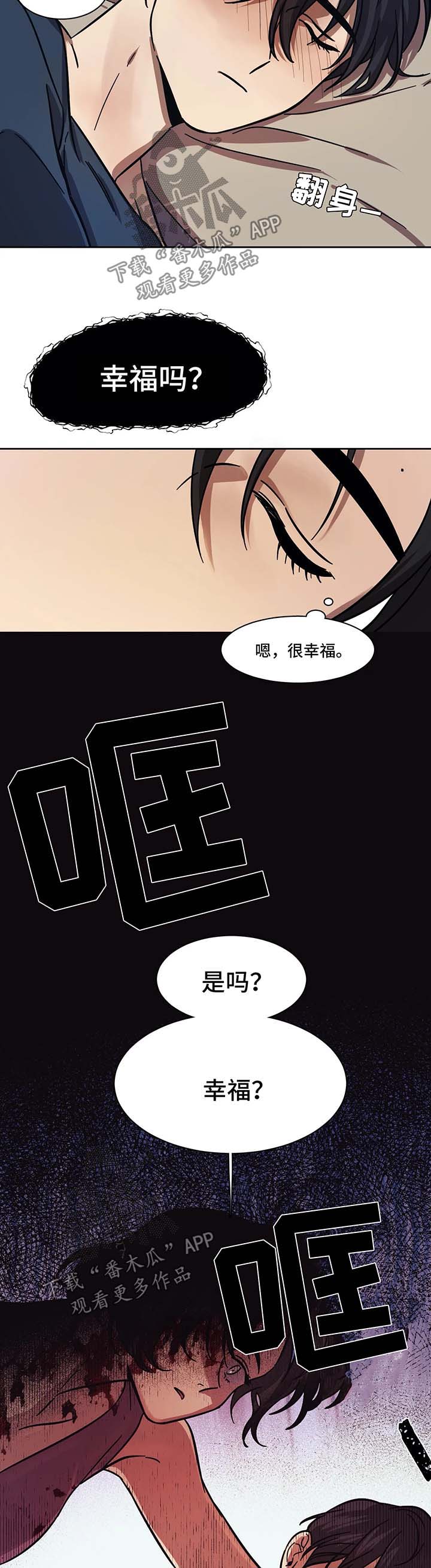 第16章：得到认可6