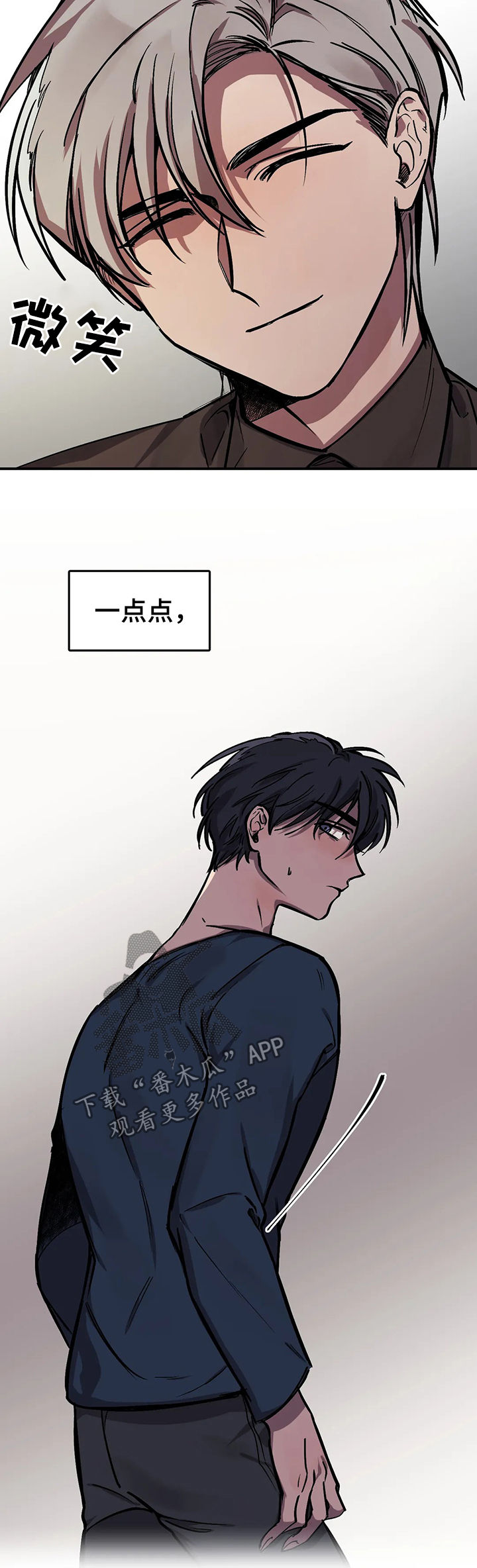 第37章：父亲认识的人10