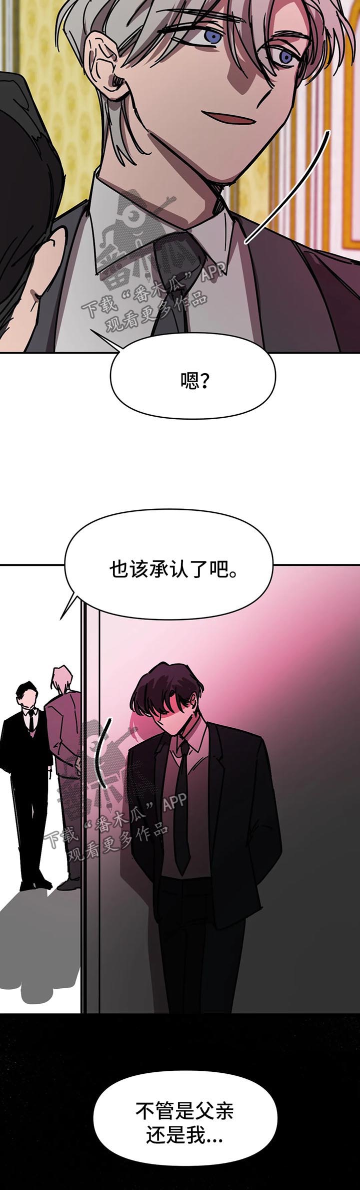 第44章：报仇10