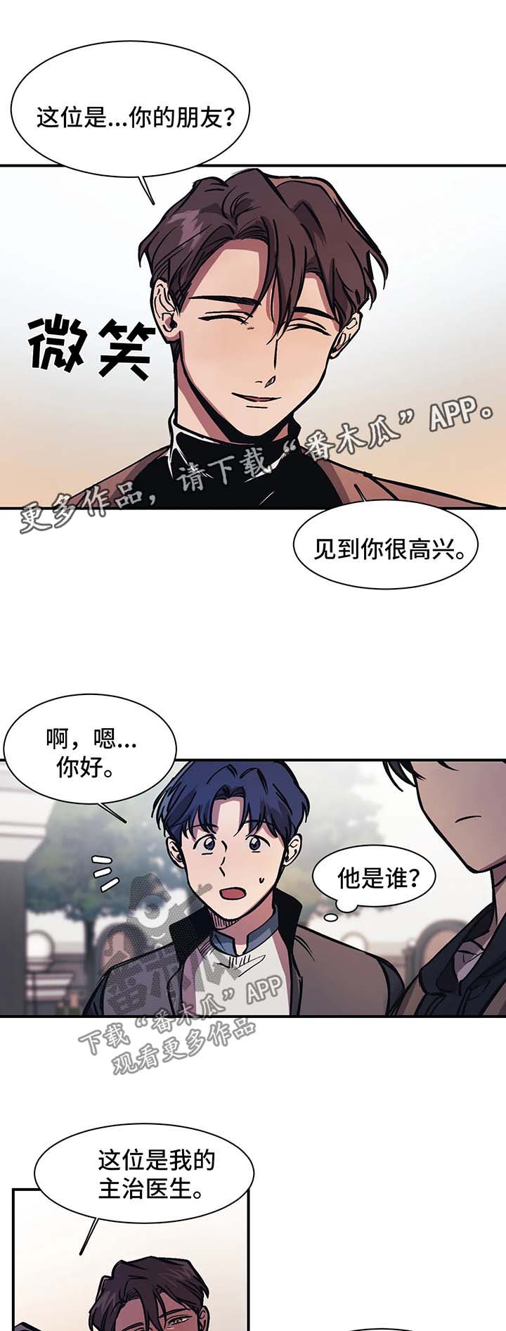 第27章：朋友0