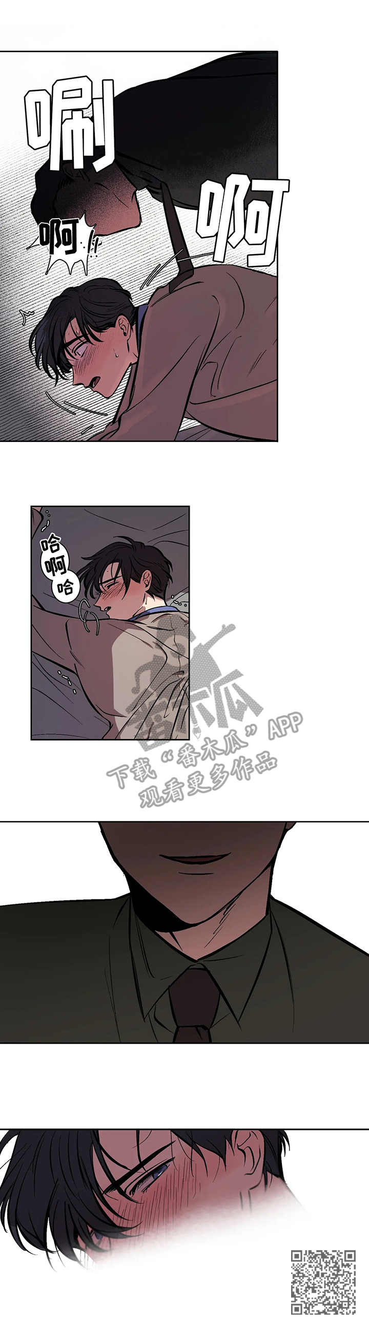第7章：抉择11