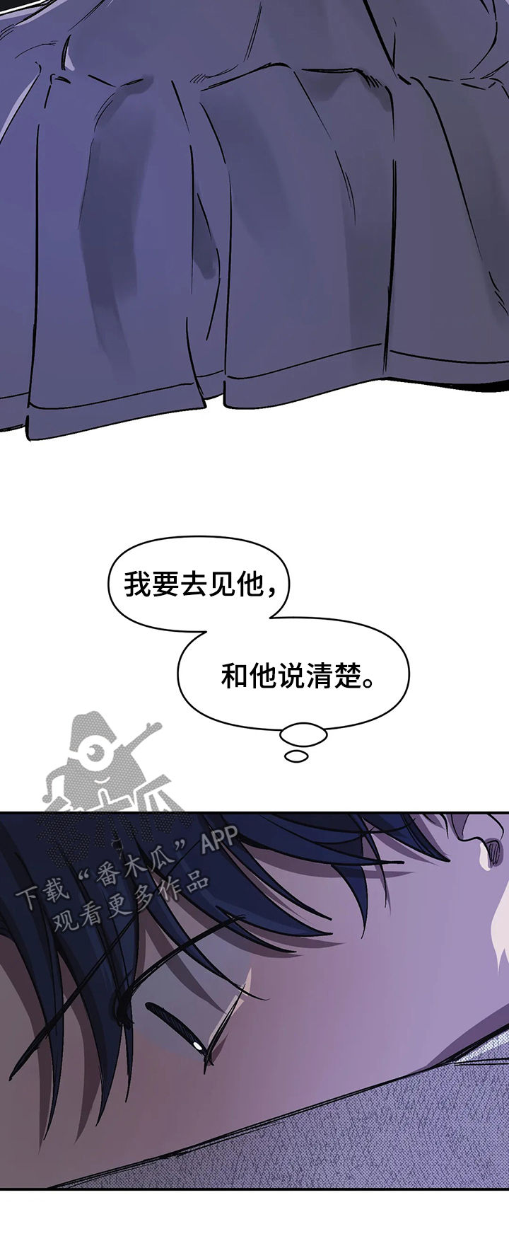 第36章：微小的认可 14
