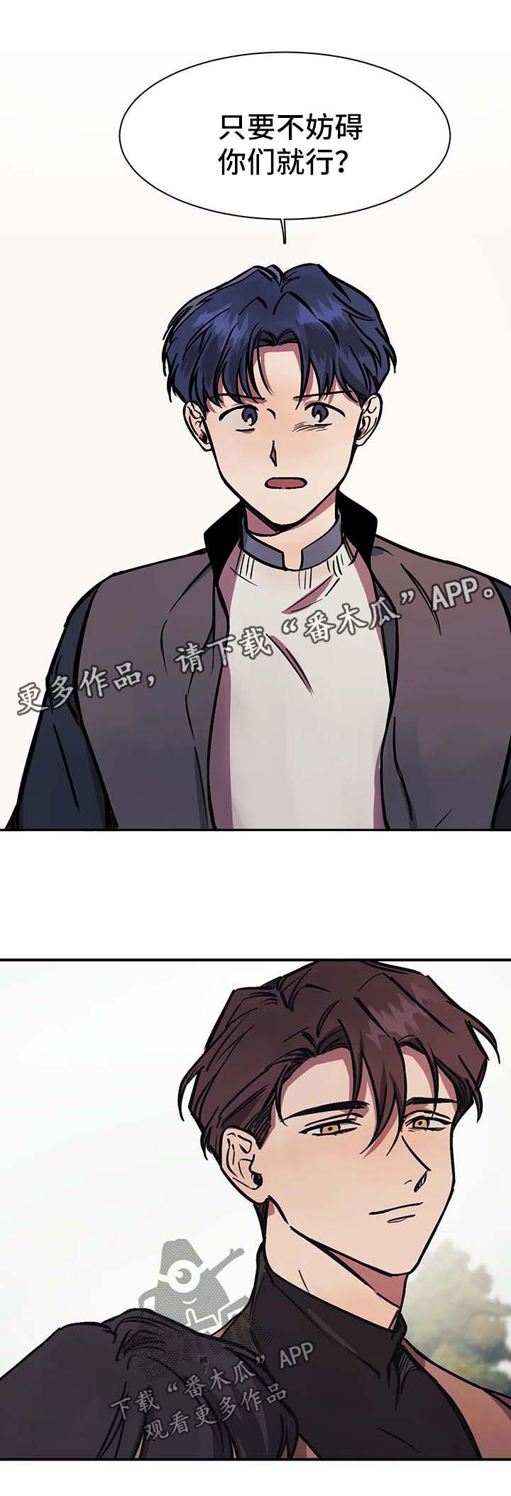 第27章：朋友14