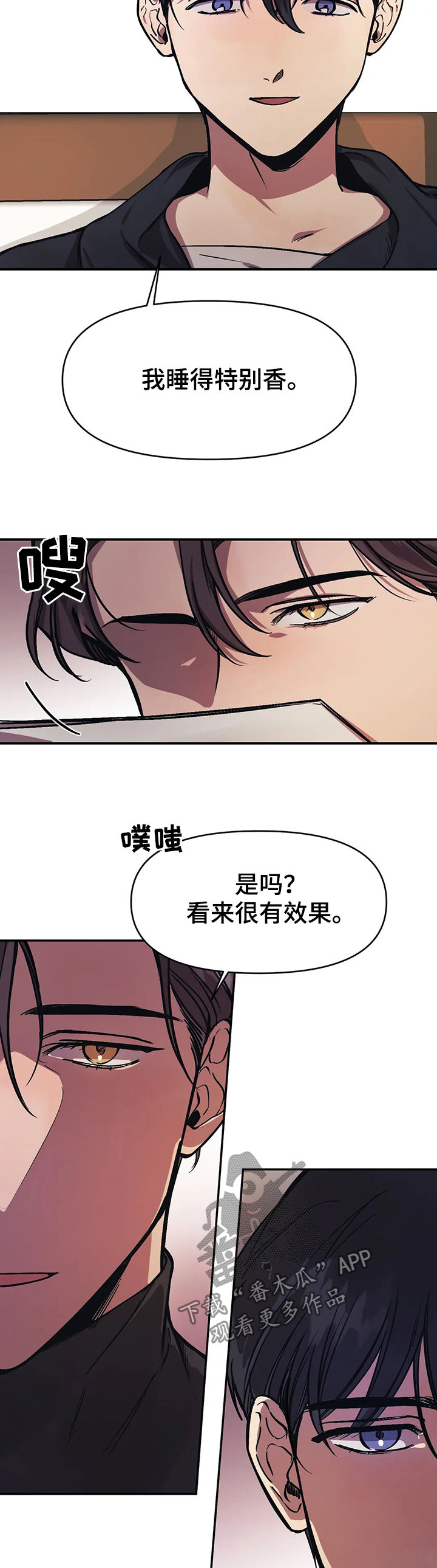 第28章：伤口6