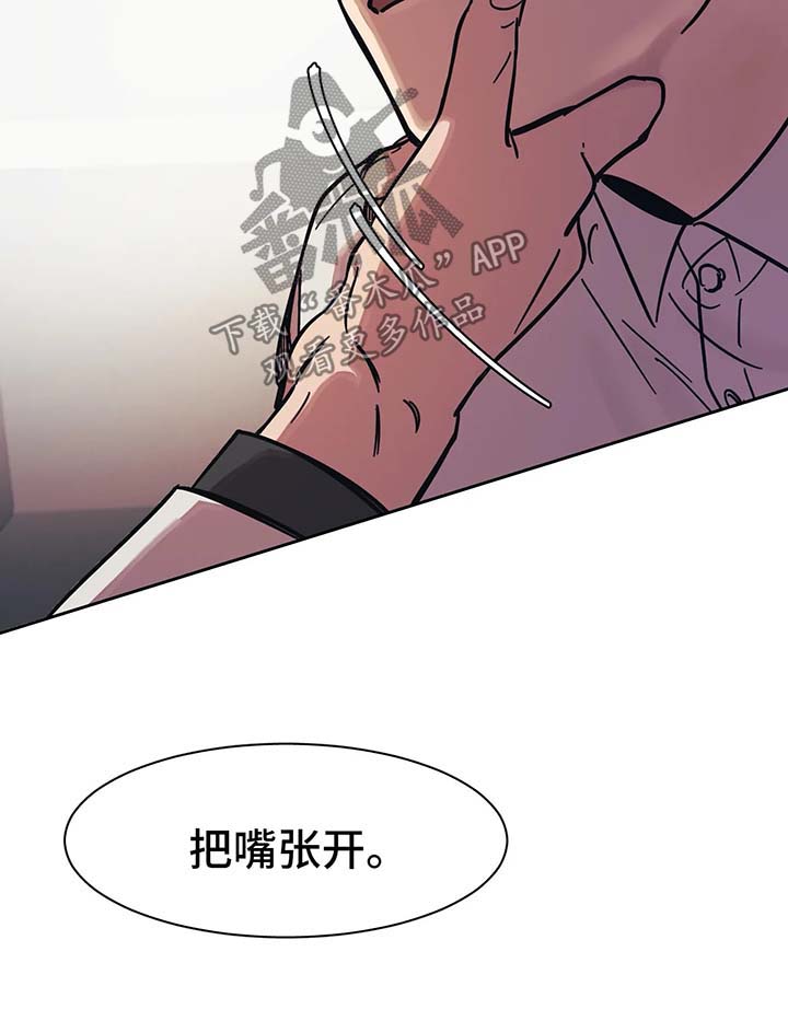 第18章：惩罚7