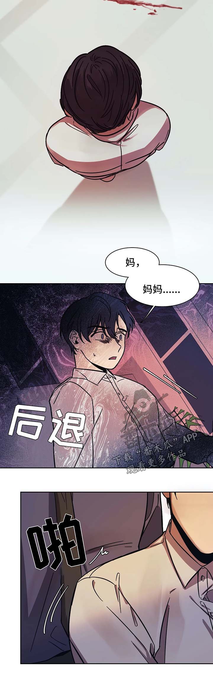 第16章：得到认可10