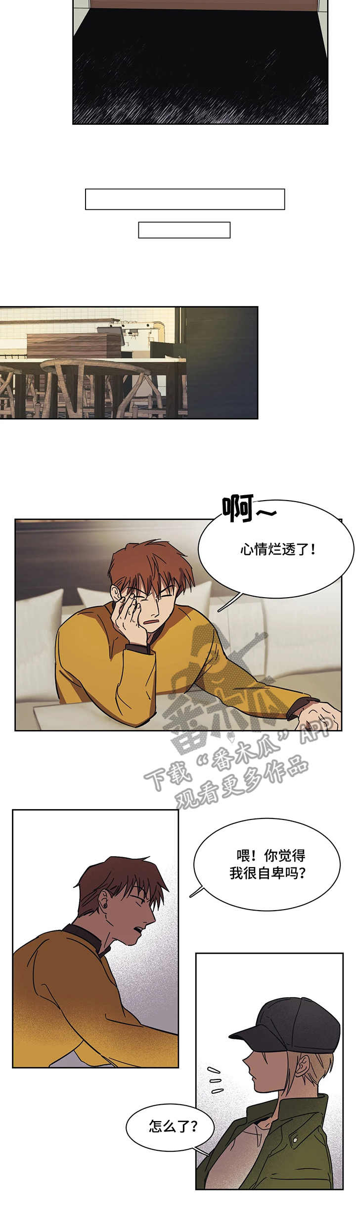 第14章：惩罚11