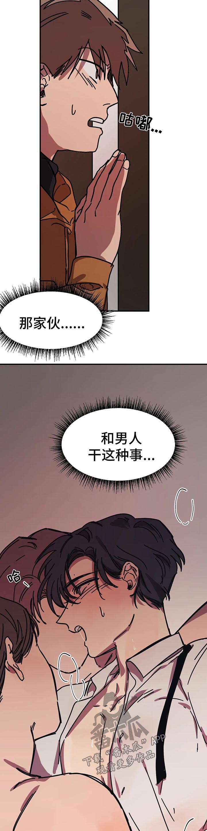 第46章：好机会5
