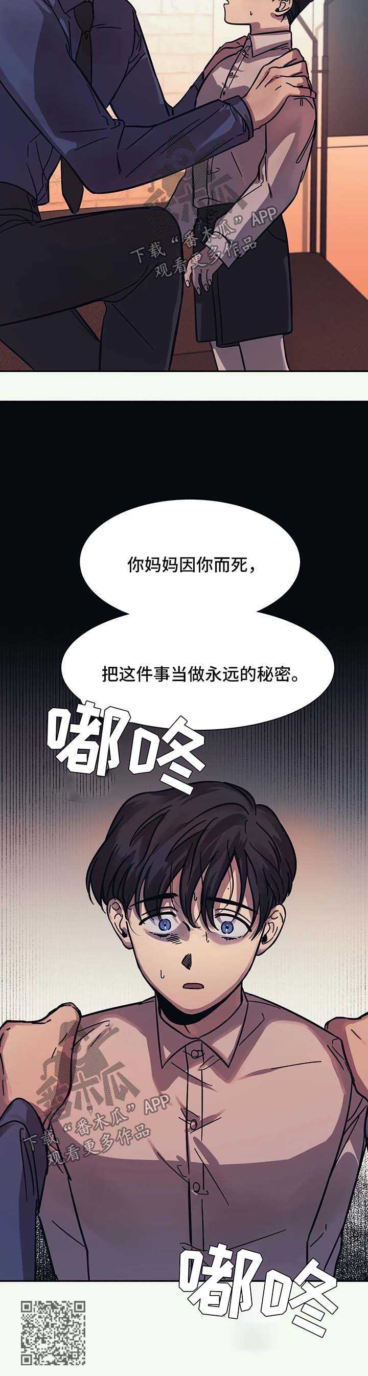 第16章：得到认可12