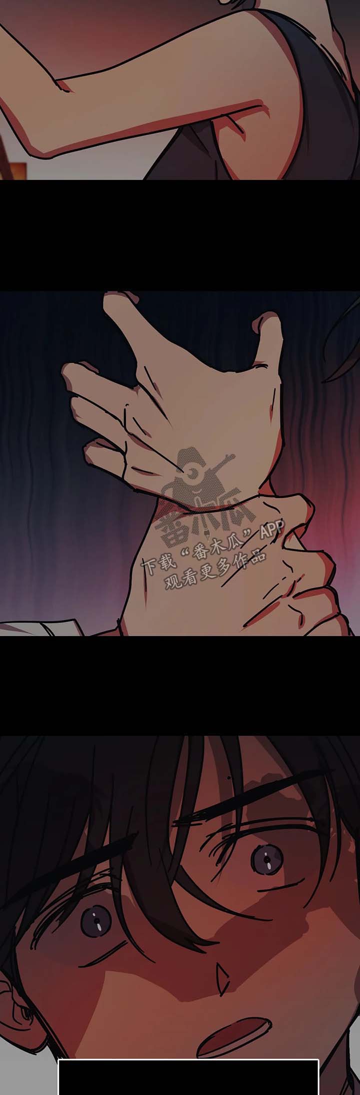 第50章：别杀了我9