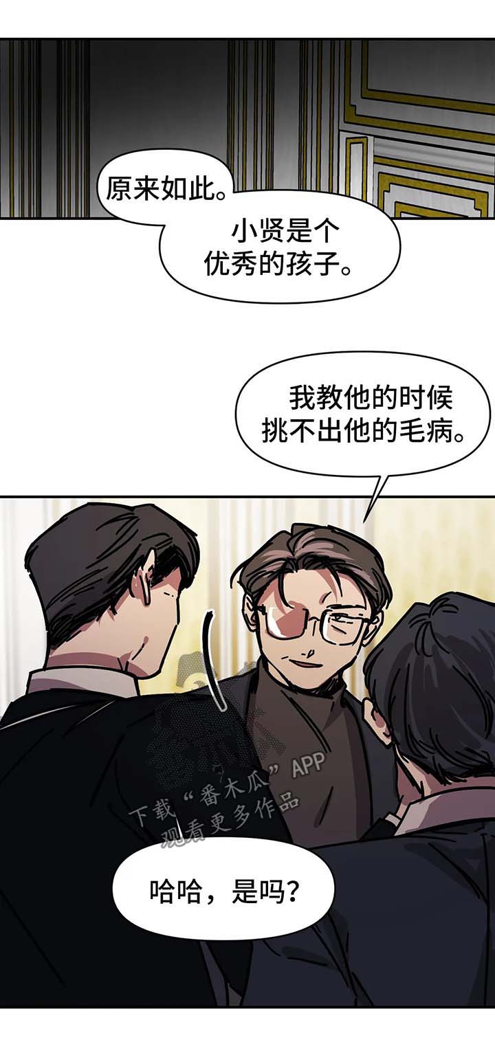 第41章：喝一杯8