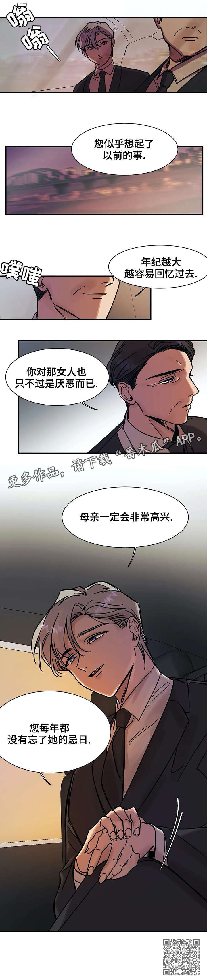 第20章：意味4