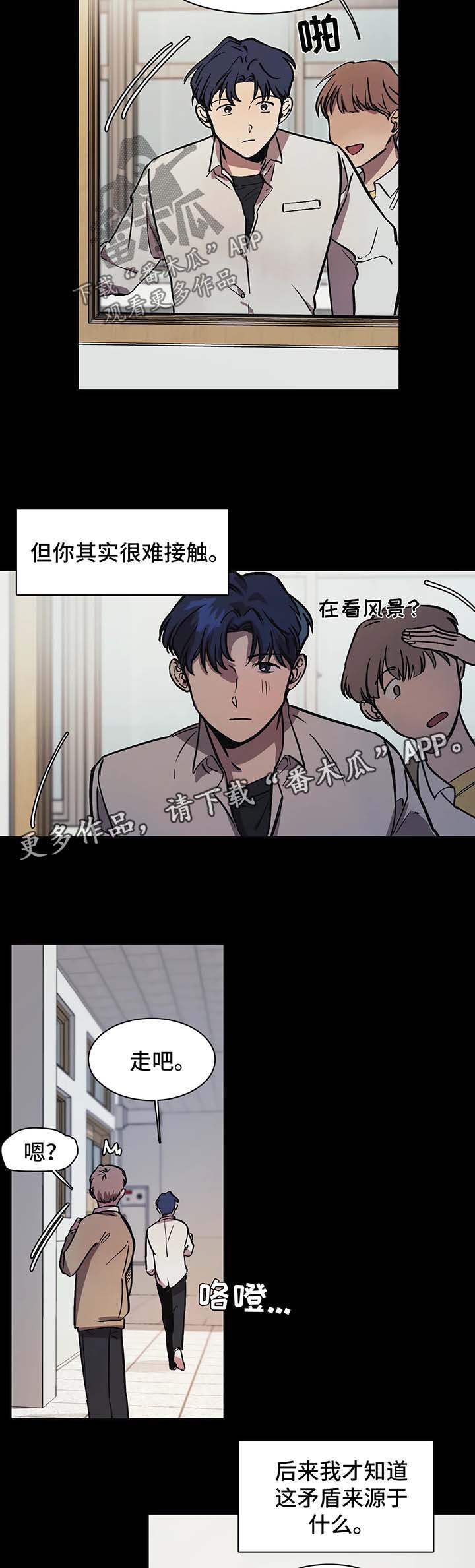 第26章：等你很久了6