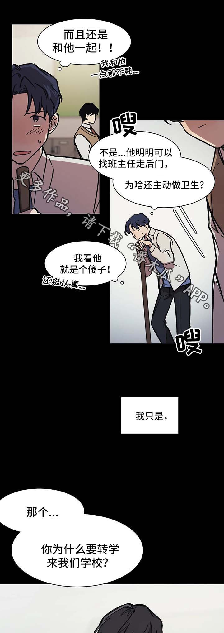 第27章：朋友9