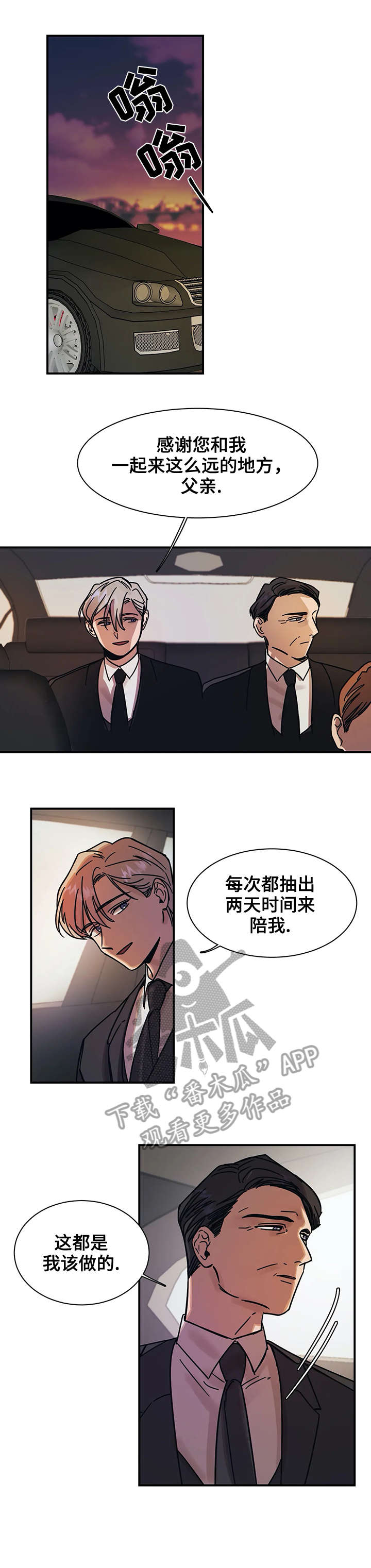 第20章：意味3
