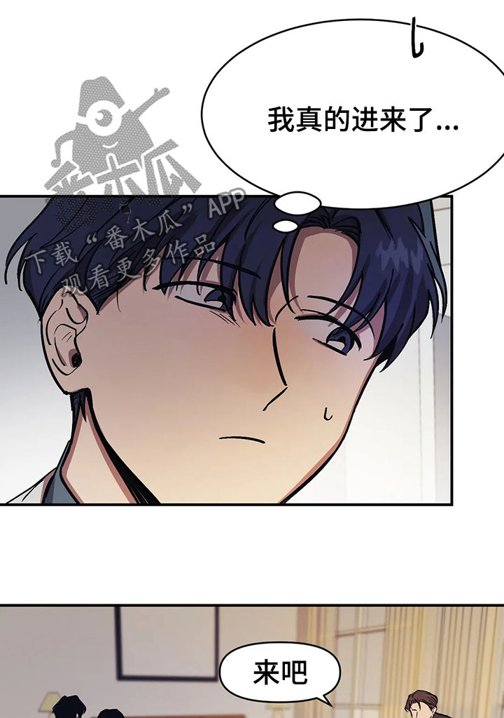 第28章：伤口3