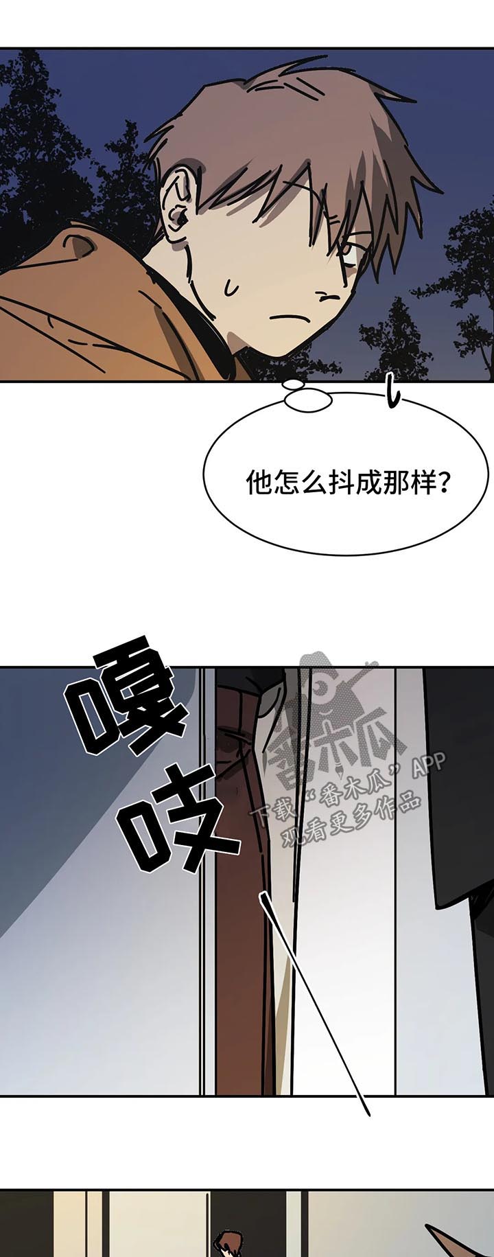 第45章：与医生秘密10