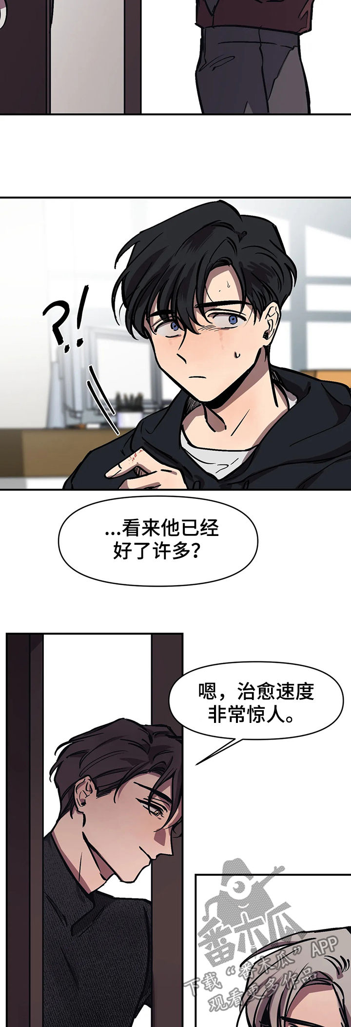 第31章：没问题吧？11