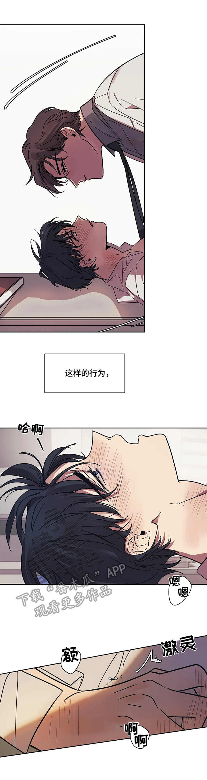 第13章：专心7
