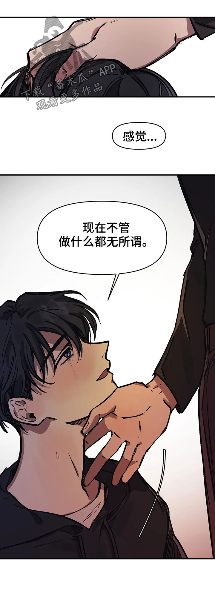 第32章：停不下来5
