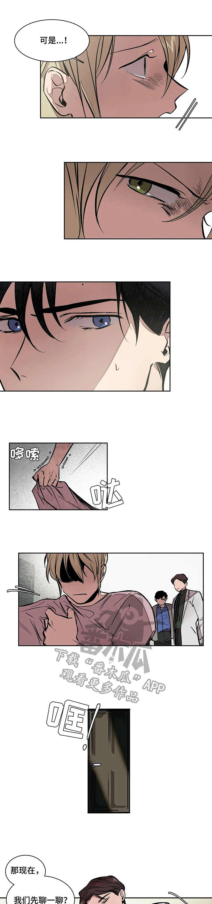 第6章：空间5