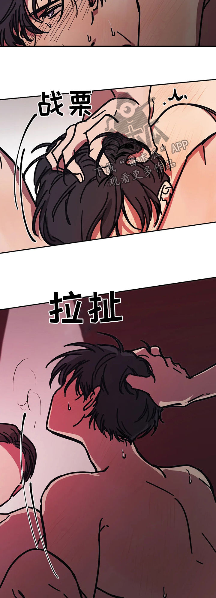 第40章：上瘾7