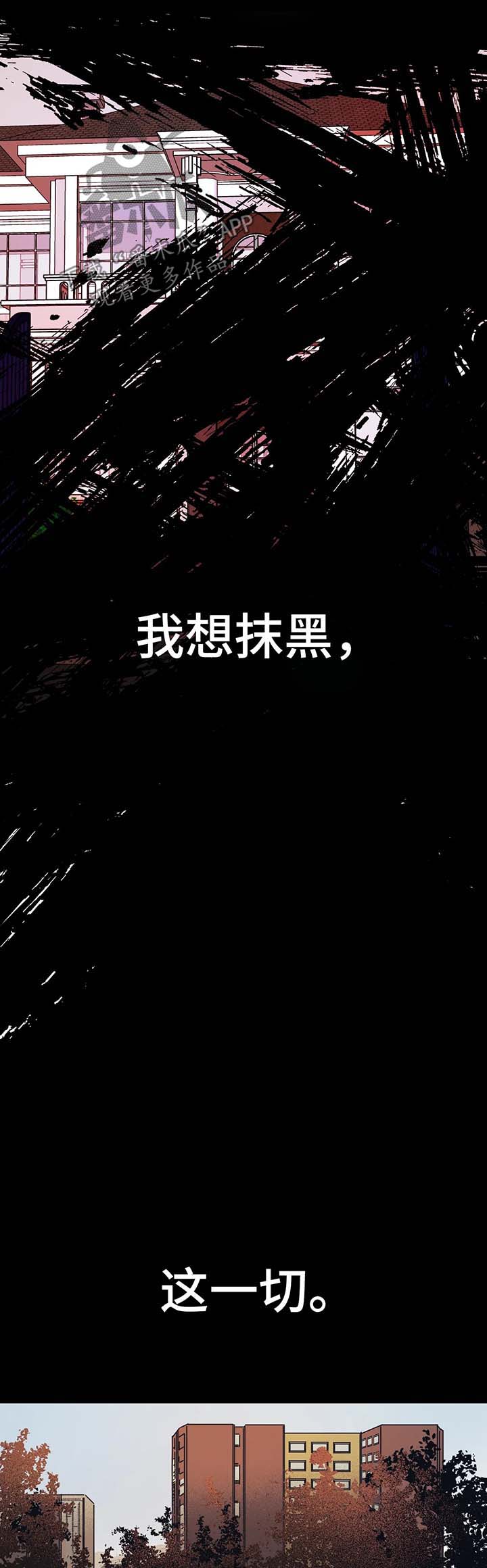 第23章：绊脚石9
