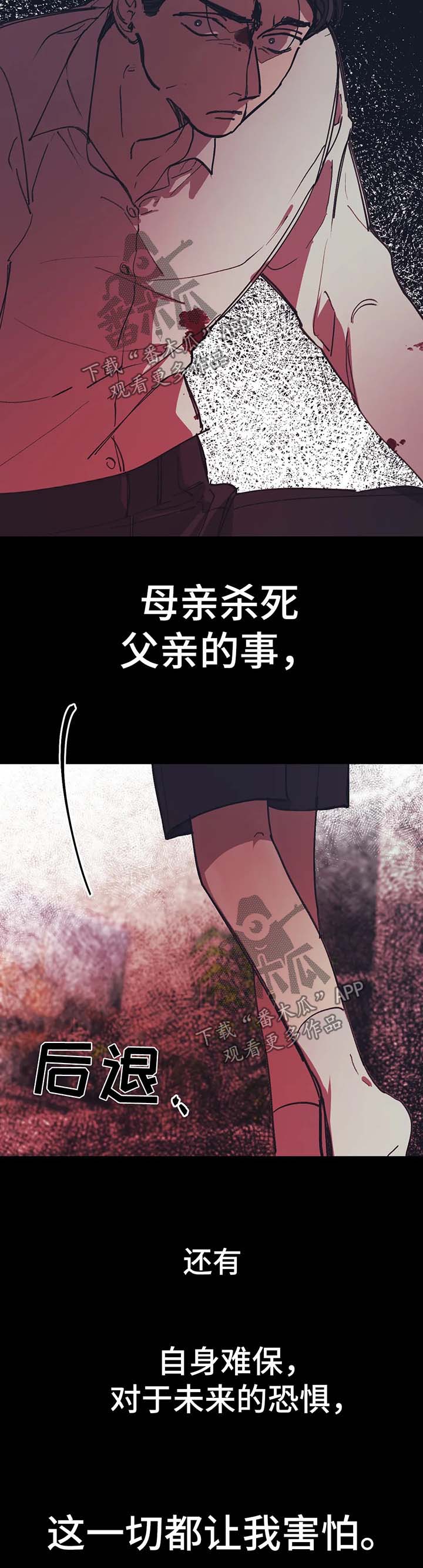 第51章：事实真相1