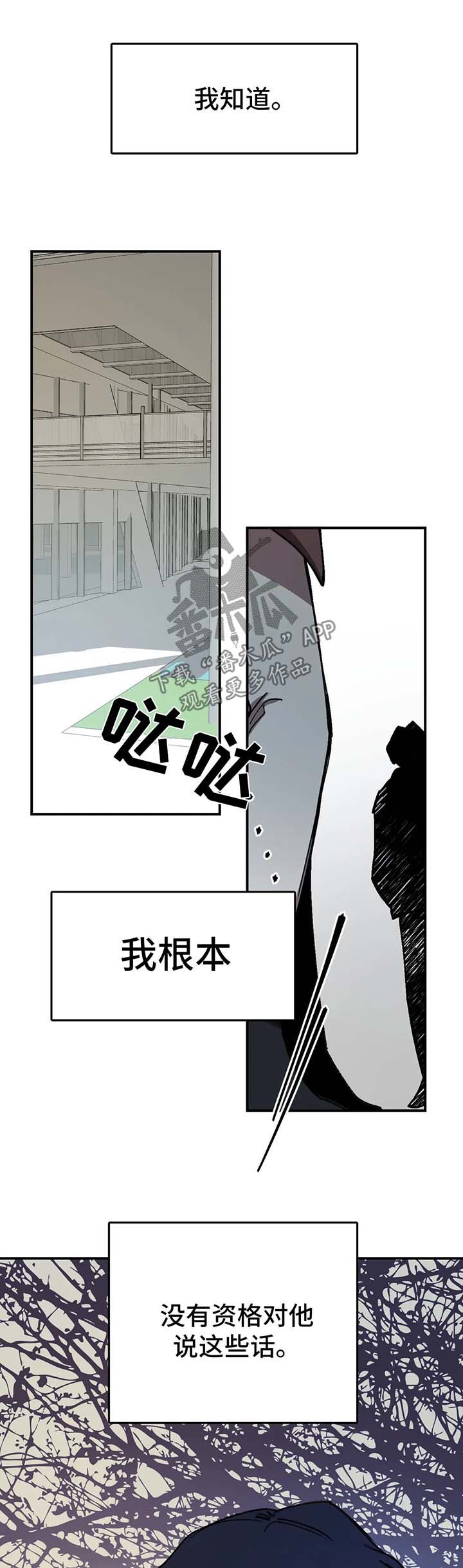 第52章：听说15