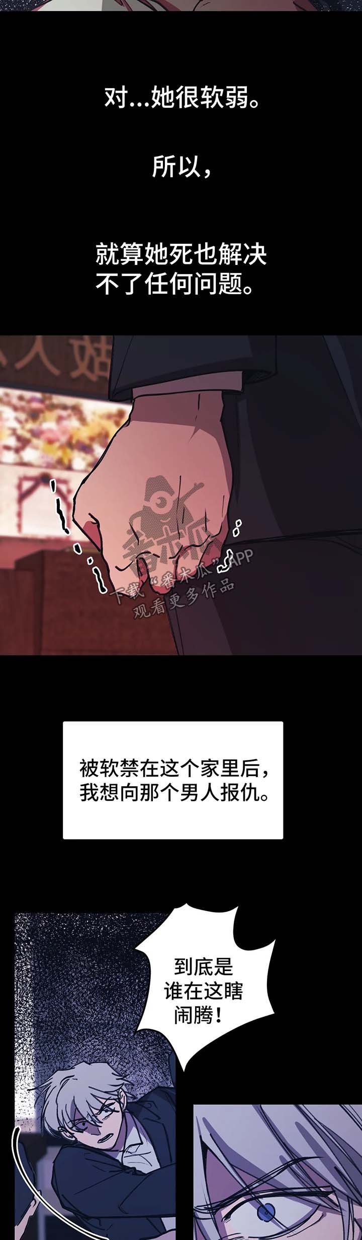 第49章：可怜的人1