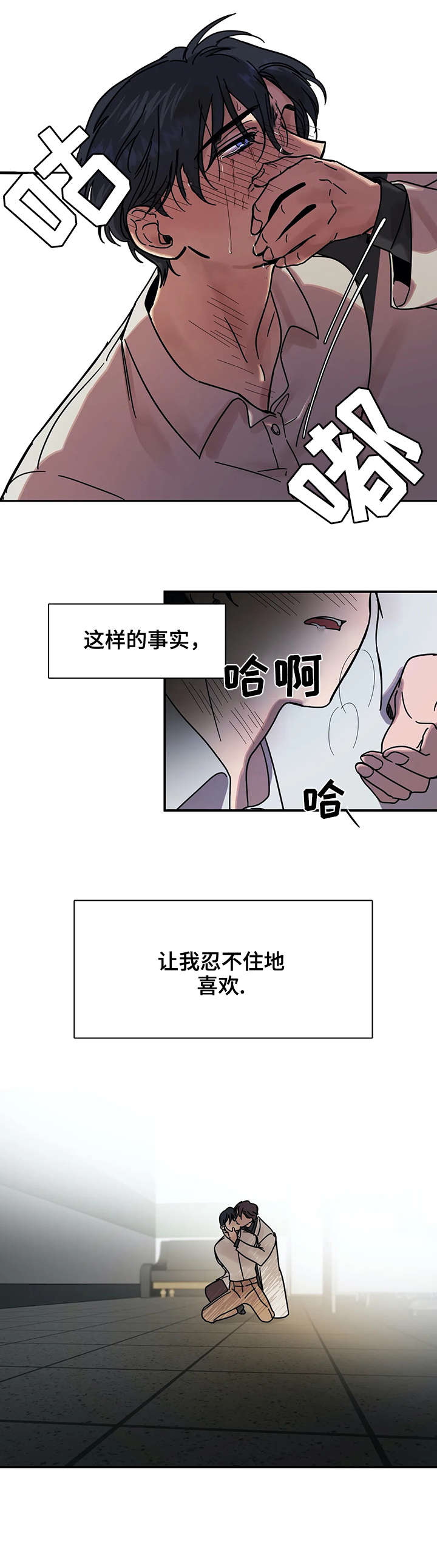 第20章：意味2