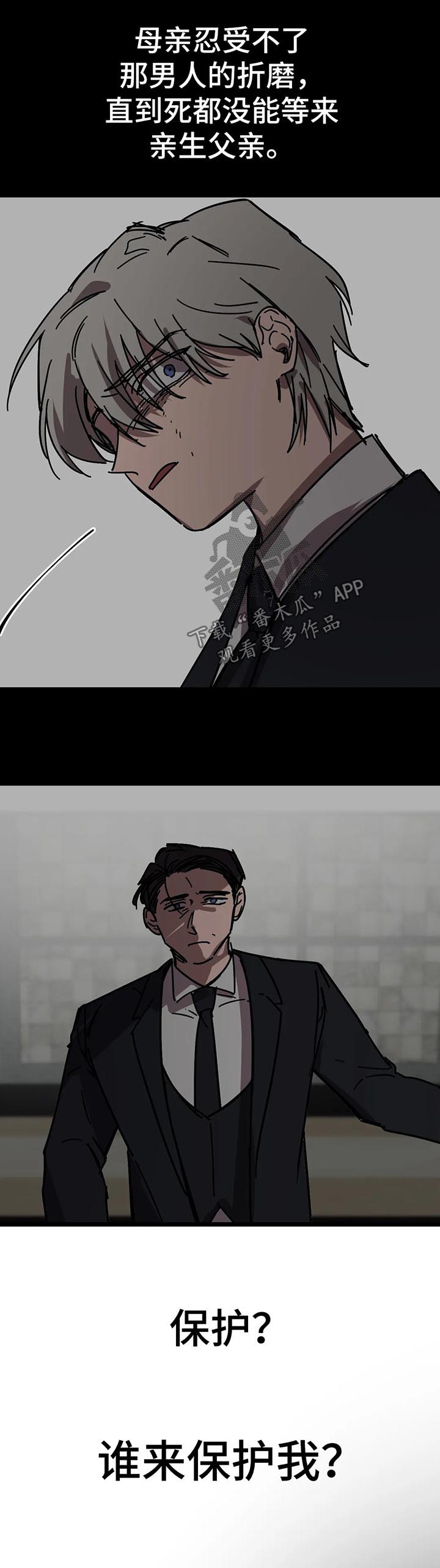 第44章：报仇5