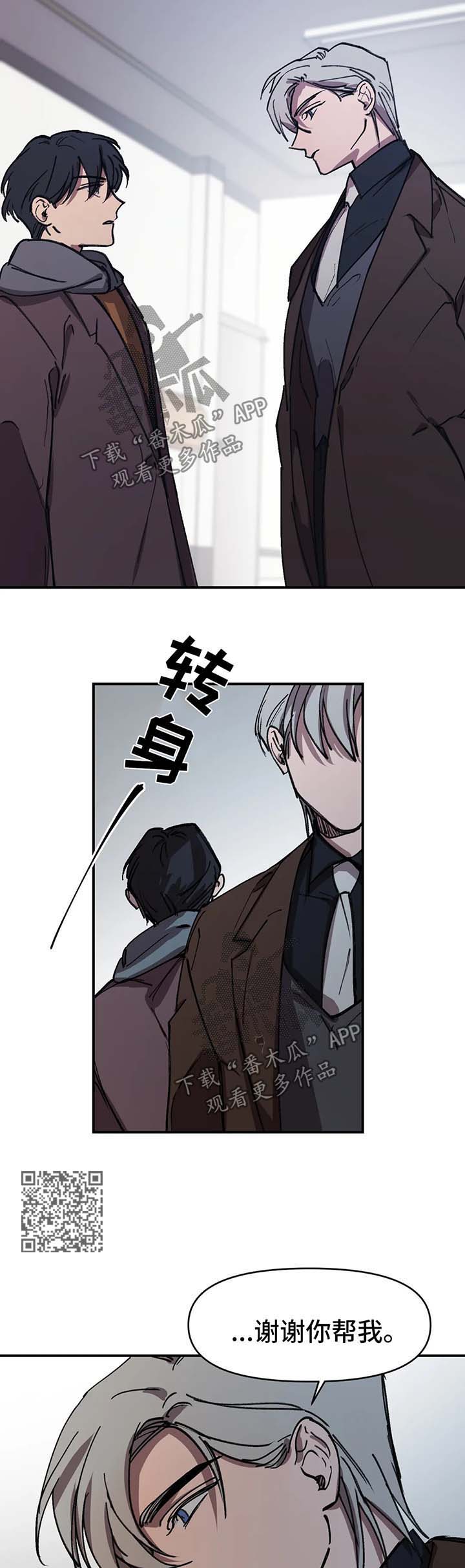 第52章：听说7