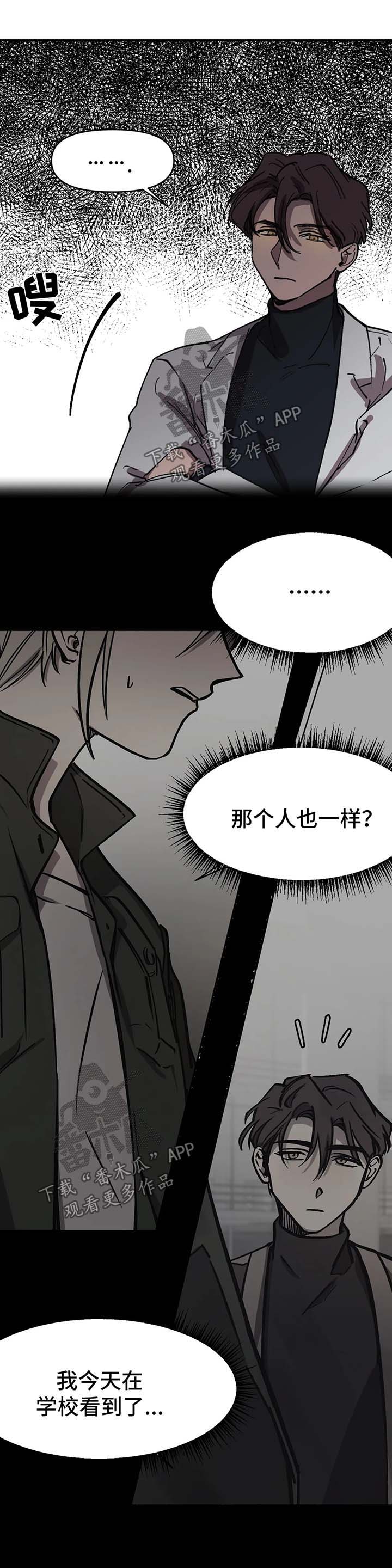 第47章：越界了10