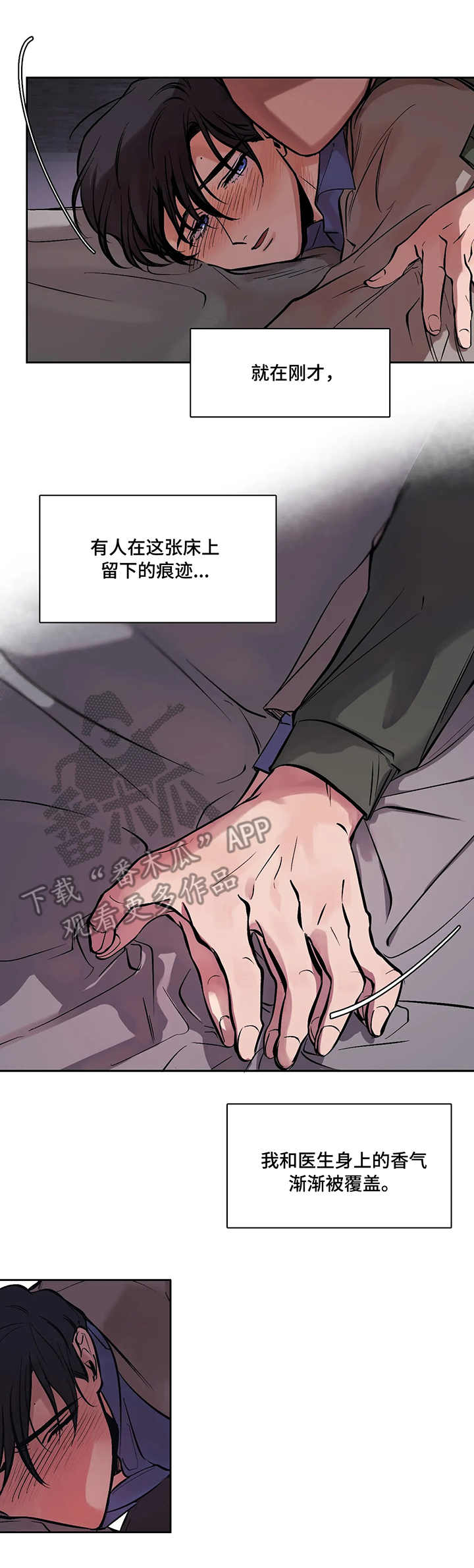 第7章：抉择6
