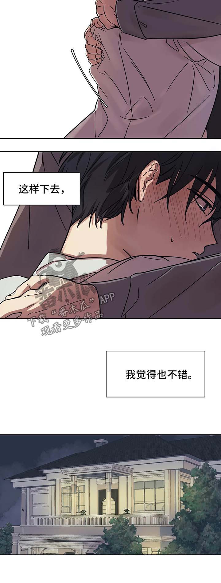 第15章：多依赖我8