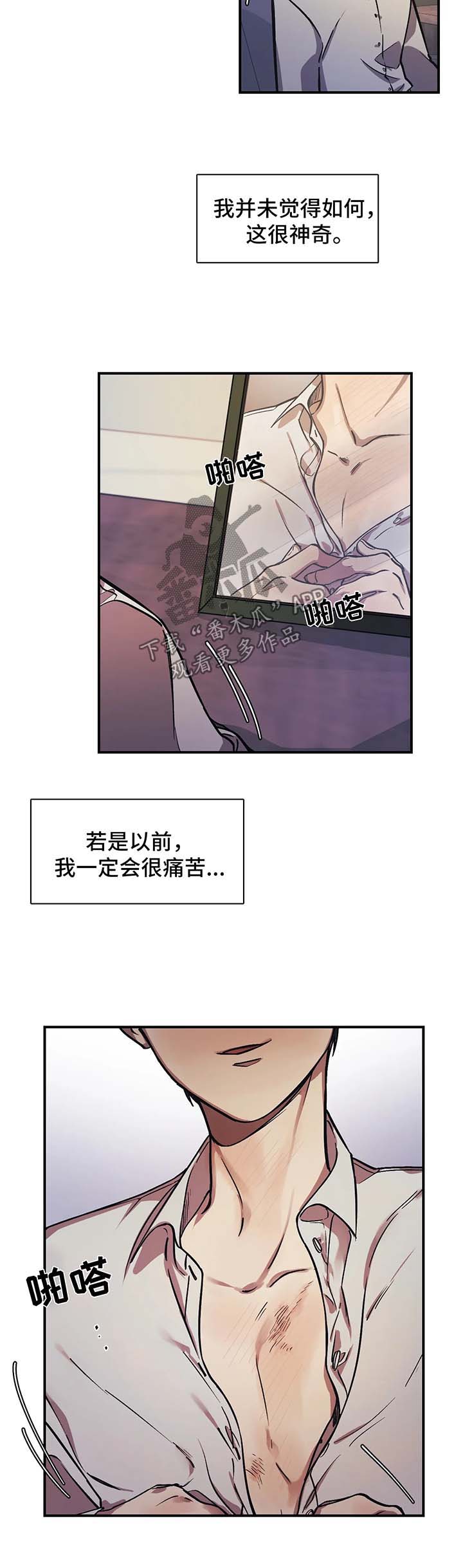第22章：麻醉9