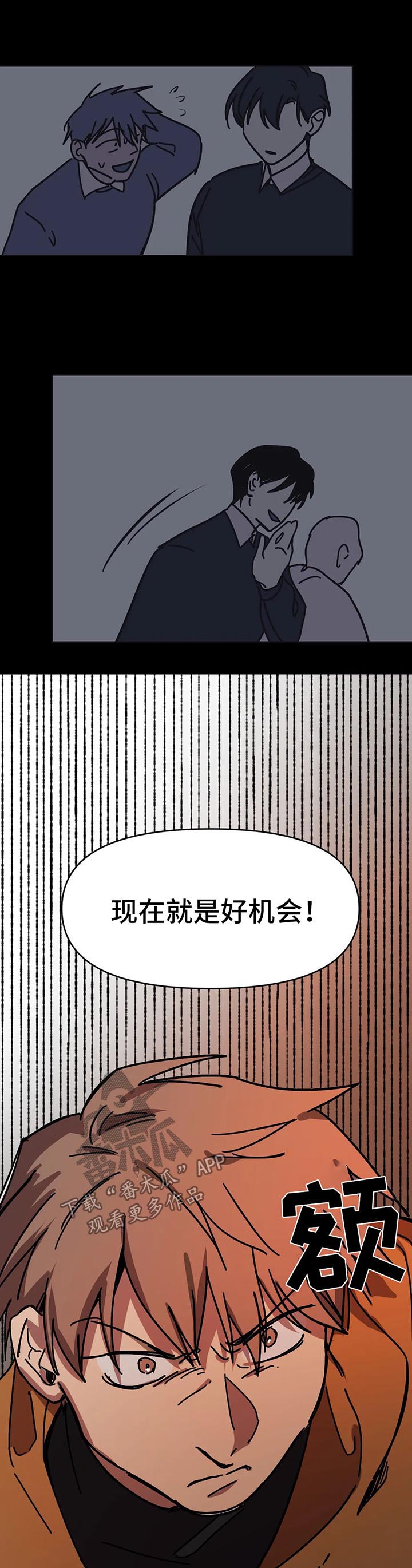 第46章：好机会11