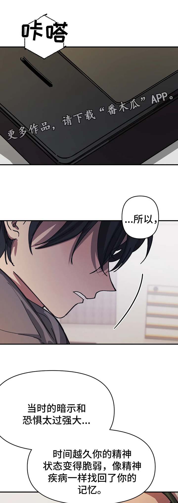 第51章：事实真相11