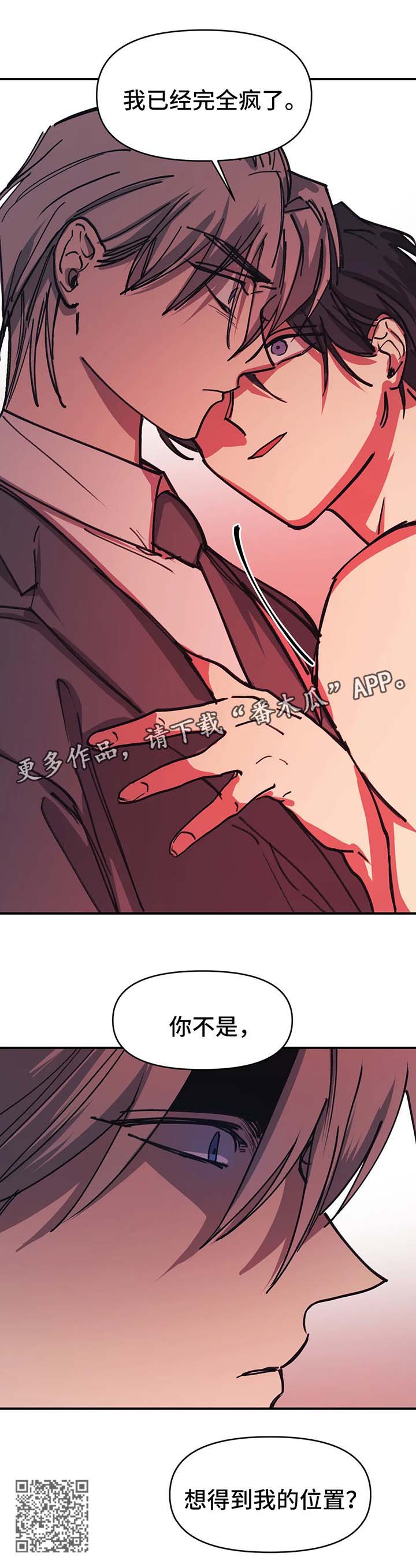 第49章：可怜的人12