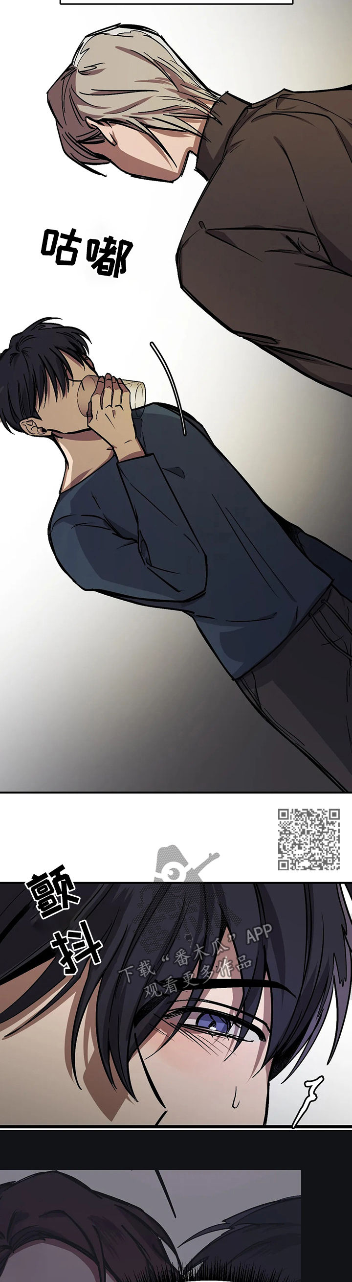 第37章：父亲认识的人8