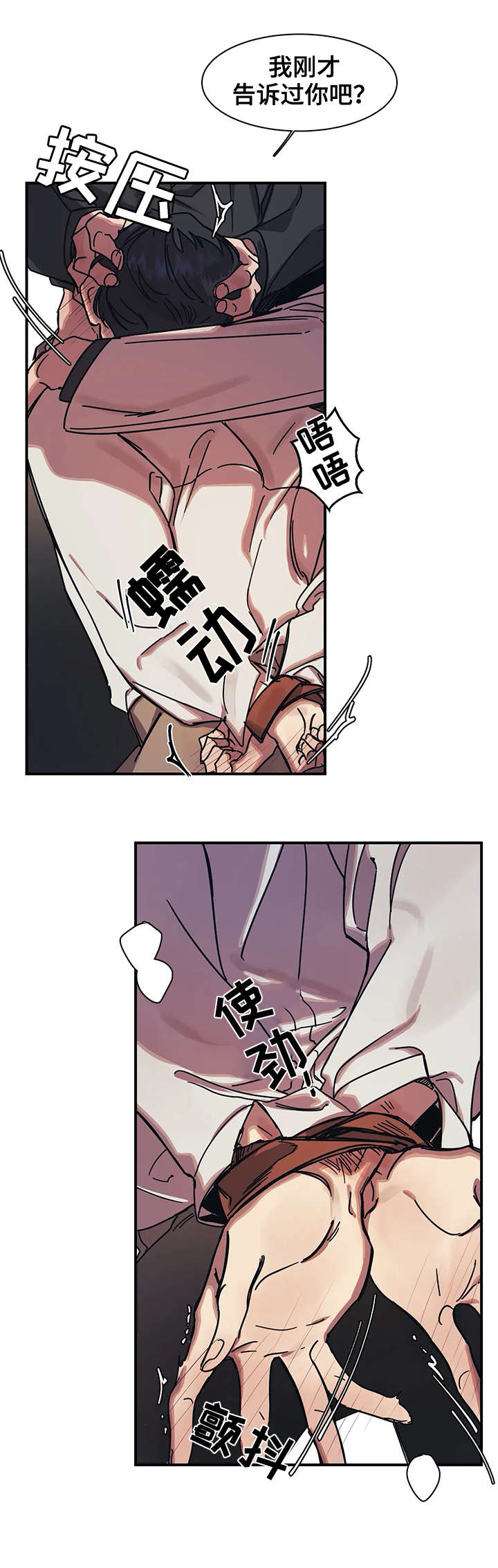第19章：同类1