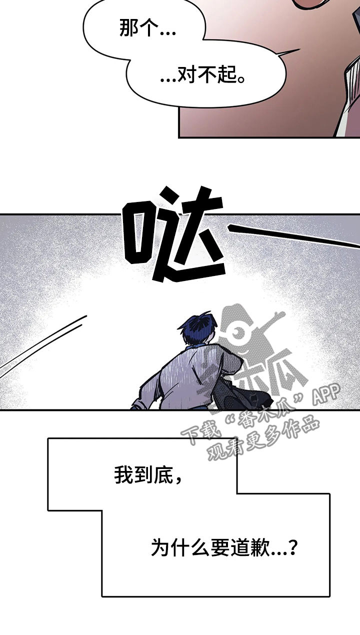 第29章：使性子6