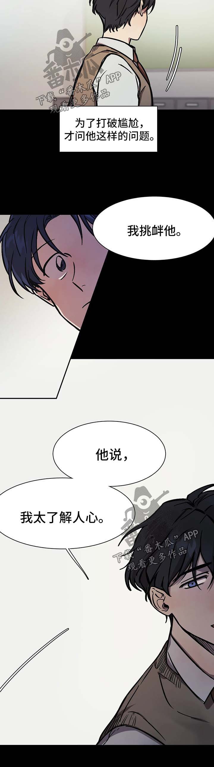 第27章：朋友10